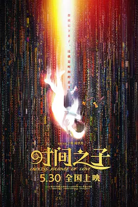 精品色综合